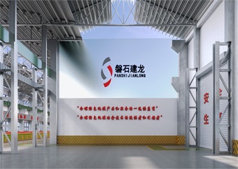 环保企业热轧数字化厂房装修设计效果图